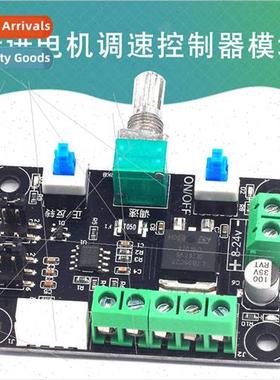 24V12v stepper motor drive simple speed control ward reverse