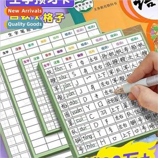 Language Cards adhesive Primary Stud Vocabulary School Prep