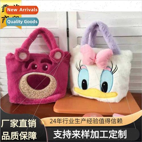 Japan large capacy Daisy Donald Duck handbag cute pink bow p