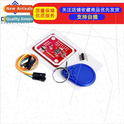 New PN532 NFC RFID V3 Module Near Field Communication wh And