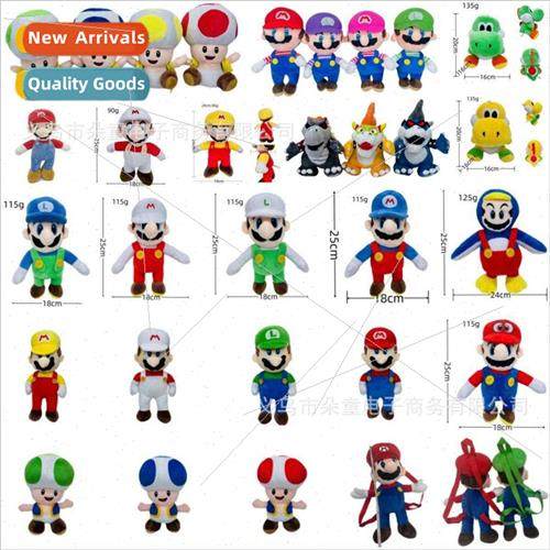 Super Mario Kuba plush toys Mario game classic Children sist