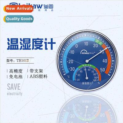 Minghot Hygrometer Disc Thermo-Hygrometer TH101B Analog Hygr