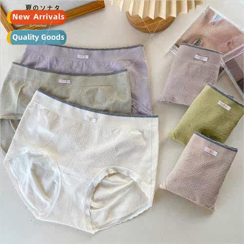 Panties female new silk seamless triangle pants candy color