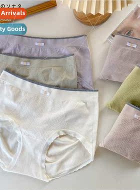 Panties female new silk seamless triangle pants candy color