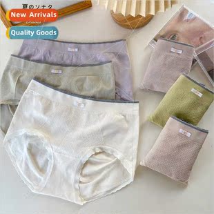 Panties female new silk seamless triangle pants candy color