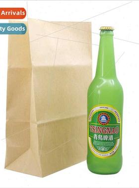 Disappearing Beer Bottle Qingdao Beer Bottle Interactive Fun