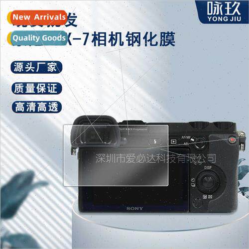 Tempered Glass Screen Film  Sony NEX-7 Camera Sony NEX-6 Cam