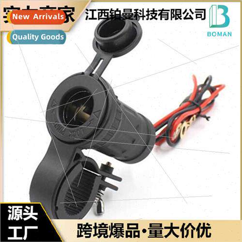 Motorcycle Modified USB Cell Phone Charger wh Fixed Mounting