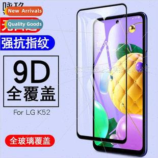 screen tempered strong K52 silks two full 适用LG film