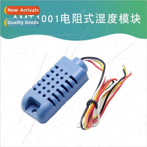 AMT1001 Analog Voltage Output Resistive Temperature Humidy I