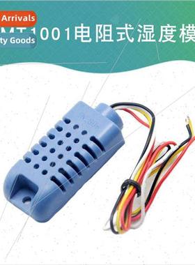 AMT1001 Analog Voltage Output Resistive Temperature Humidy I