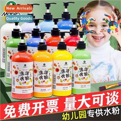 Tu Tu Children Gouache Paint 500ML Gouache Paint Set Kinderg