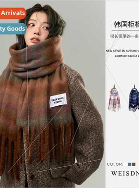 Autumn winter new dopamine warm scarf imation cashmere brush