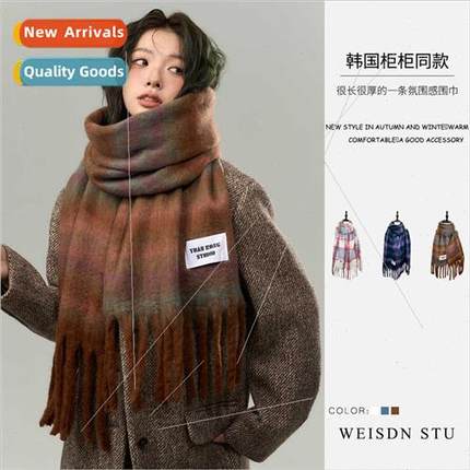 Autumn winter new dopamine warm scarf imation cashmere brush