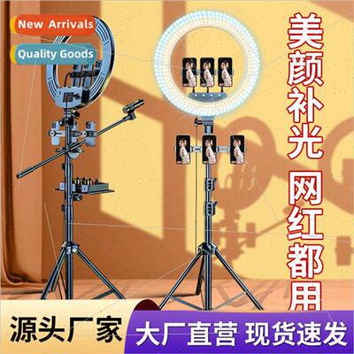 18 inch fill light h light cell phone stand beauty led photo