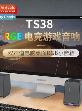 适用 TS38 computer audio home usb desktop bass light-emittin