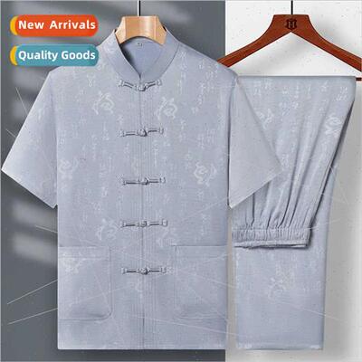 Middle-aged elderly Tang su men father summer su su grandpa