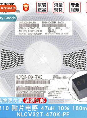 1210 Chip Inductor 47uH ±10% 180mA NLCV32T-470K-PF