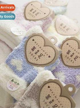 Autumn winter flap love pattern half side velvet floor socks