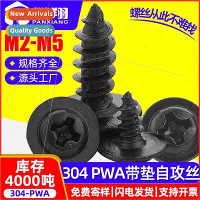 304 black cross round head wh gasket self-tapping screws pan