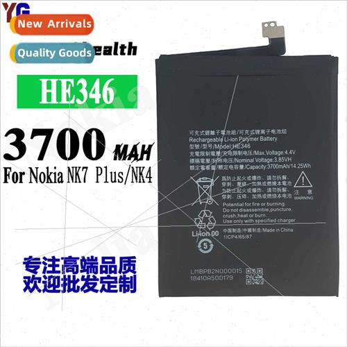 适用Nokia NK7 plus/NK4 cell phone rechargeable battery HE346