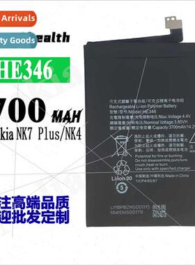 适用Nokia NK7 plus/NK4 cell phone rechargeable battery HE346