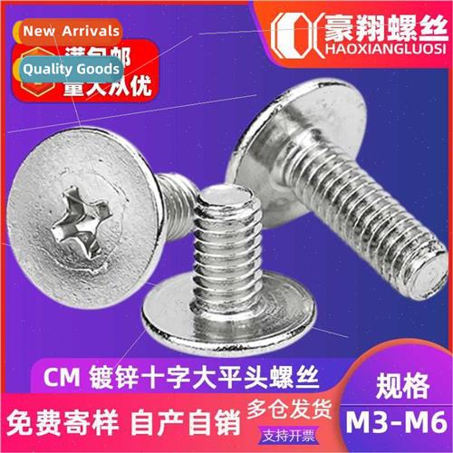 CM galvanized cross large flat head screws thin head machine
