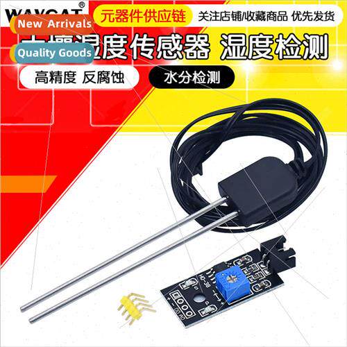 Soil Moisture Module/Soil Moisture Detection/Soil Moisture D