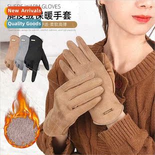 mple suede leaky finger men women padded warm gloves riding
