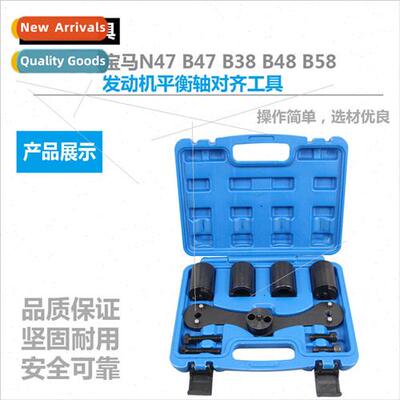 N47 B47 B38 B48 B58 Engine Balance Shaft Alignment Tool Bala