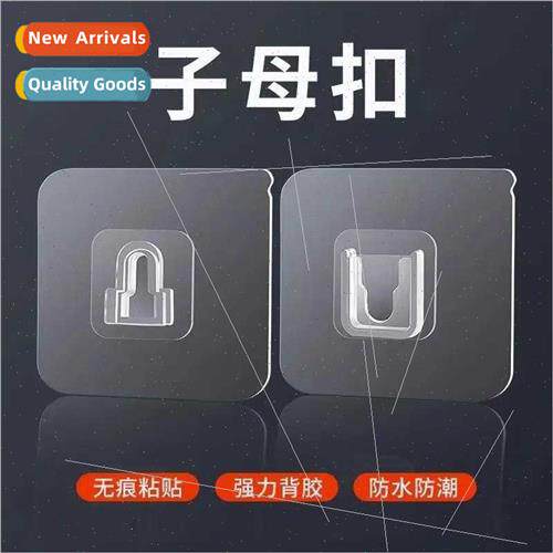 Sub-mother buckle strong sticker no-hole magic sticker photo