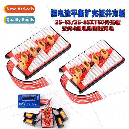 PG Safety Model Airplane Balance Charger Accessories 2-8S XT