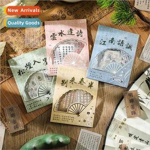 Sticker Pack Creative Pillow Calligraphy Book Retro Poetry