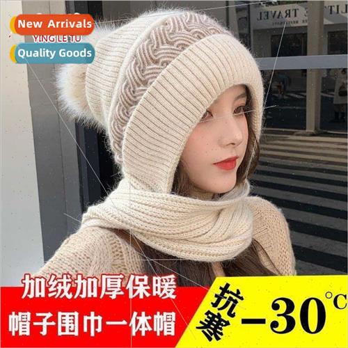 Hat female scarf all-in-one fall winter warm hundred wh  gas