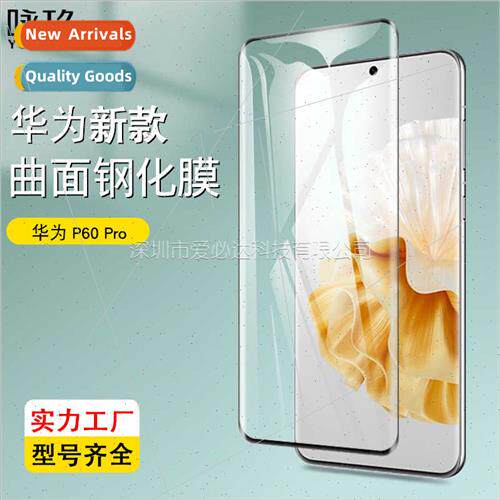 适用 Huawei P60 curved 3D heat bending tempered film Huawei