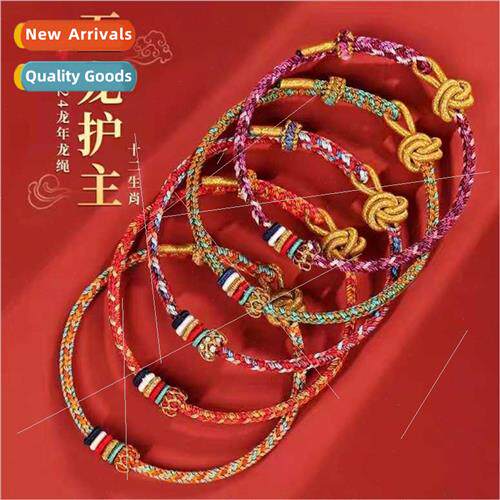 2024 Dragon Rope Bracelet Qianli angshan Dragon Rabb Ox Goat
