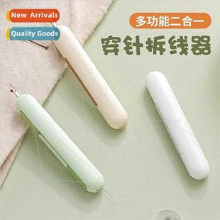 home threader remover Needle thread multi lazy functional