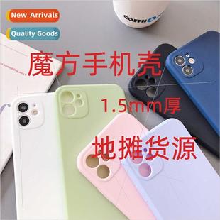 fine protection 适用iphone11pro inclusive lens hole all