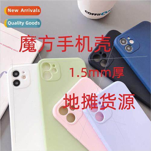 适用iphone11pro fine hole xs lens all-inclusive protection p