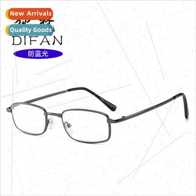 anti-blue light presbyopia high-definition metal square fram