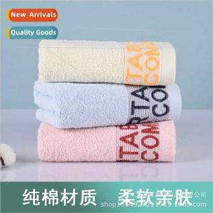 Cotton towel face towel absorbent soft gift box packaging gi