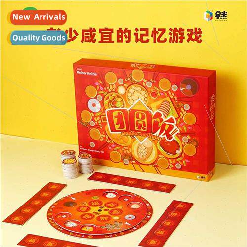 Diversified New Year Eve dinner New Year gift party game chi