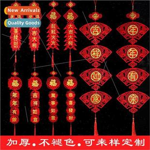 2024 Couplets New Year Red Fortune Chinese Knot Felt Fabric