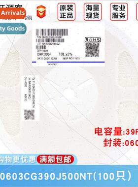 0603 Chip Capacor 39pF390±5% 50V Material:C0G 0603CG390J500