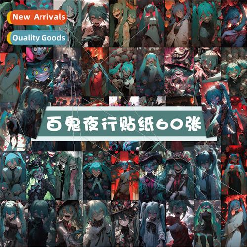 60 pcs of hundred ghosts of the night stickers high-color an
