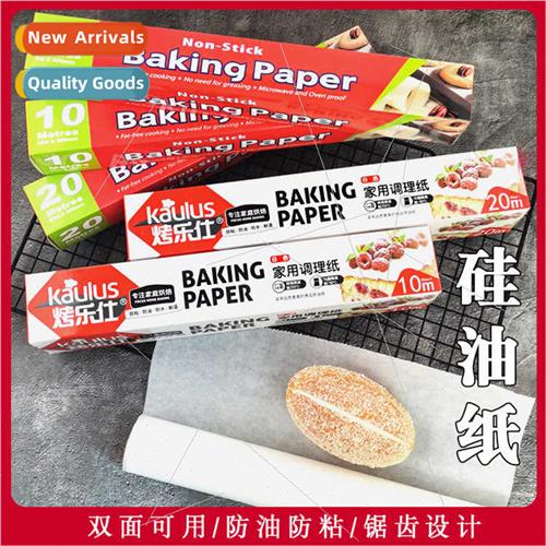 Bake Leshi double-sided silicone greasepropaper baking barbe
