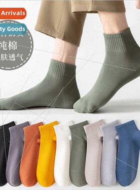 Spring summer socks men cotton short socks shallow men short