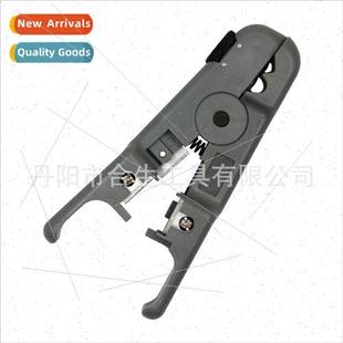 Purpose Stripper Network Strip Rotary Dual Tools Strippe Cut