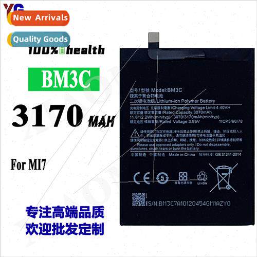 适用millet MIUI cell phone battery MI7 battery BM3C 3170mAh