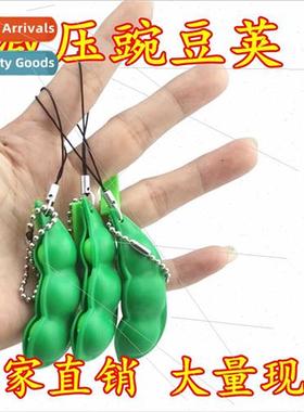 Squeeze hair peas vent hair pea pods squeezing fun creative